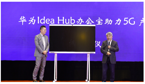 硬核精英都在用，华为办公宝助力科研