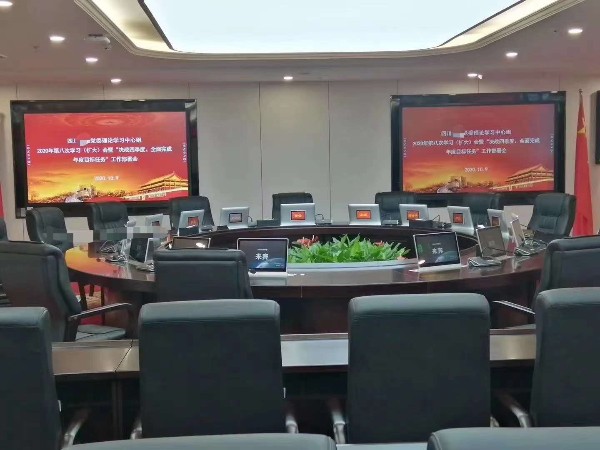 未来智能会议新模式——无纸化会议，更高效、环保