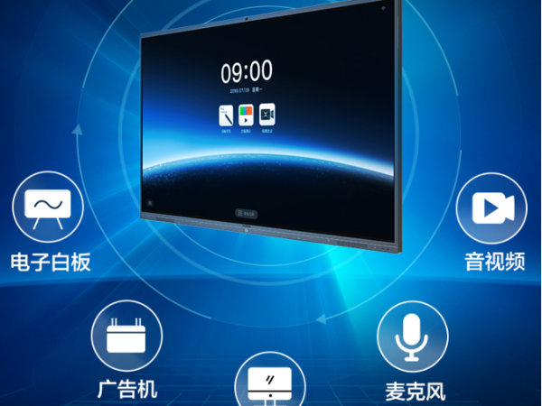 新品「MAXHUB笔迹」，高效会议又一助推器！
