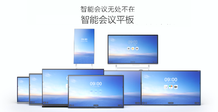 国产午夜视频APP污下载——华为IdeaHub、MAXHUB大测评