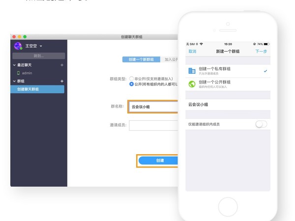 MAXHUB云会议重要功能更新，解决远程会议两大痛点