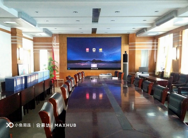 MAXHUB午夜视频APP污下载助东阿阿胶进入“新制造”时代！