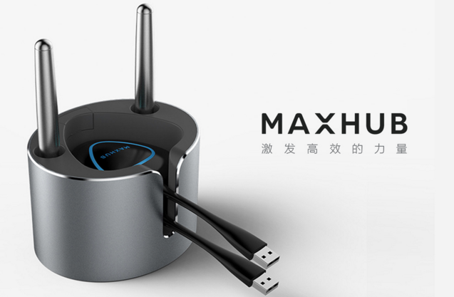 相比会议室白板，MAXHUB如何帮助设计师们高效协