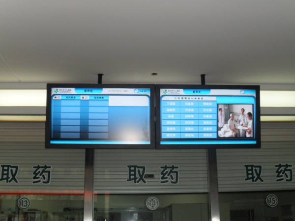 医院如何组建医疗信息发布平台，让信息发布更流畅