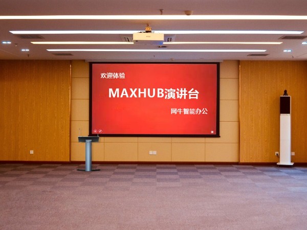 室内显示大屏如何选择？午夜免费视频APP智能办公为你解答