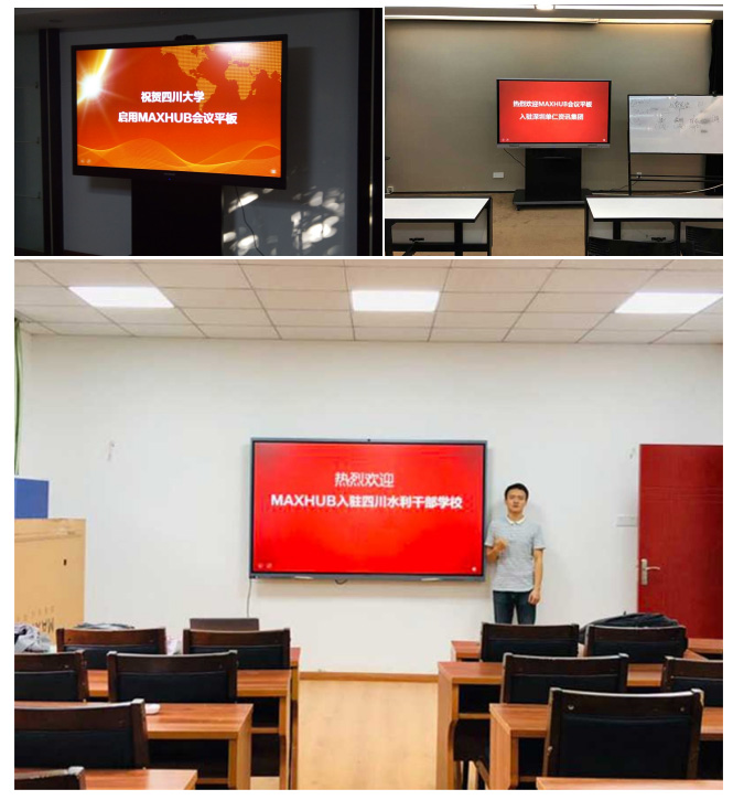 教育培训行业使用MAXHUB午夜视频APP污下载