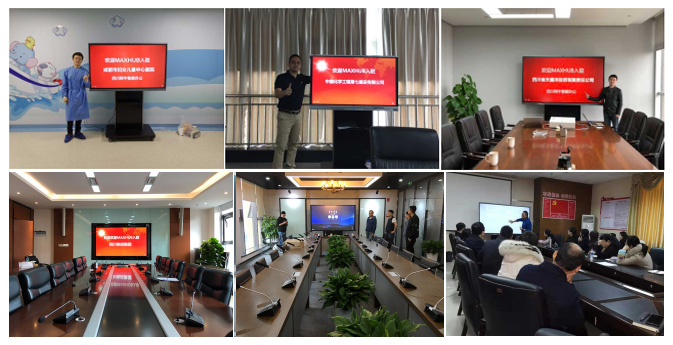 成都哪些公司在用MAXHUB午夜视频APP污下载