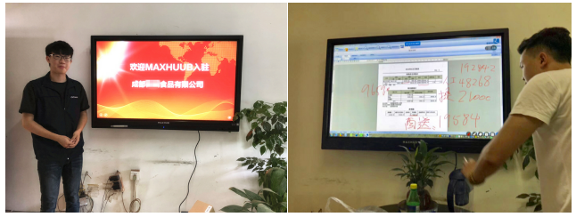 成都百威食品有限公司用MAXHUB午夜视频APP污下载开会模式