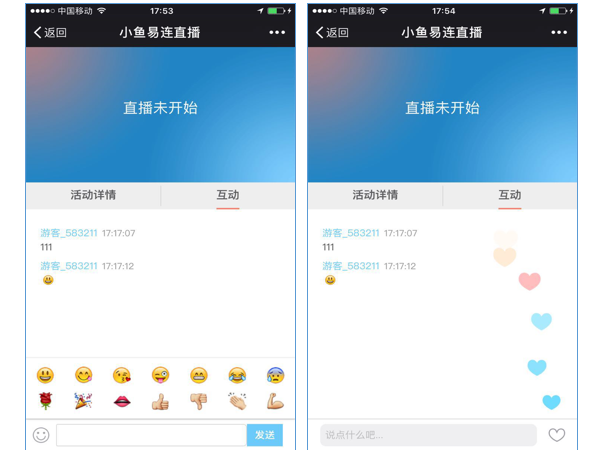 午夜免费视频APP智能办公提供企业直播解决方案，操作简单