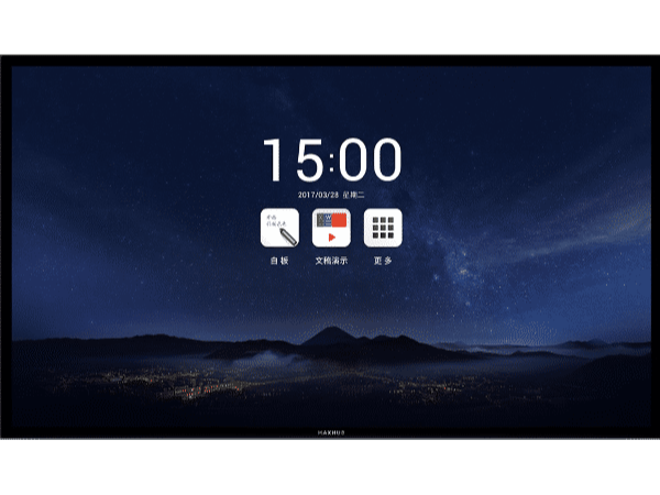 MAXHUB午夜视频APP污下载打造交互的时代