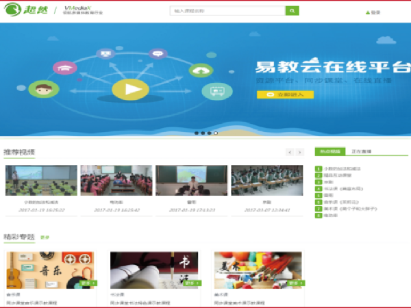 录播教室建设指南，看这里！