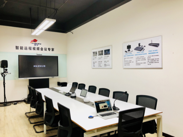 成都MAXHUB午夜视频APP污下载线下体验中心