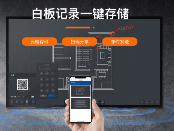 远程办公如何打造高效会议？从拥有MAXHUB智能午夜视频APP污下载开始