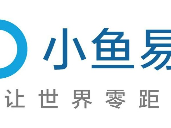 小鱼易连手机App迎重磅升级 新增手势操作使用更便捷