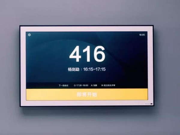 会议门牌竟能化身企业私藏“艺术馆”？