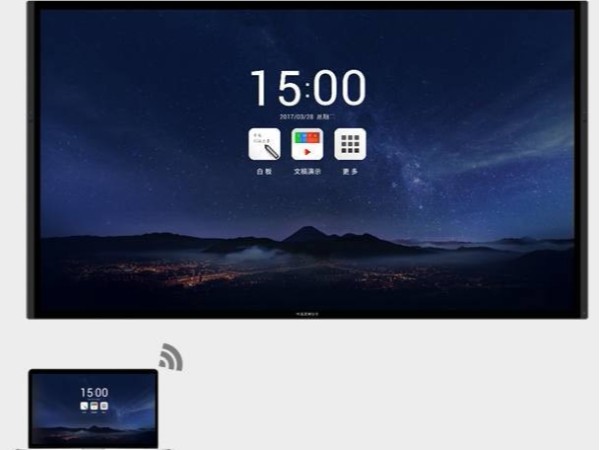 成都午夜视频APP污下载，MAXHUB会议室搭配解决方案