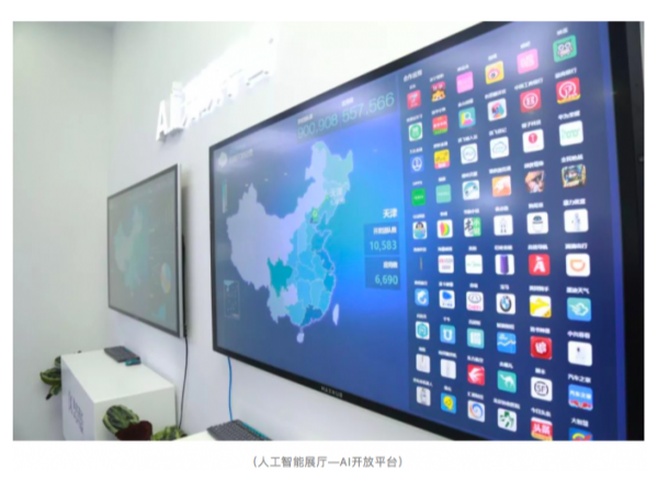 MAXHUB展厅解决方案：每一平米发挥大价值