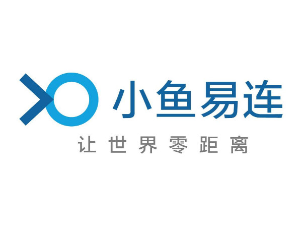 小鱼易连开启“云视频国家队”新征程！