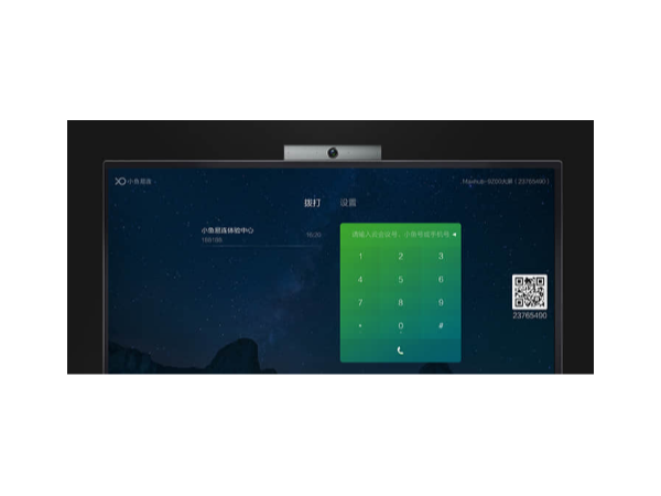 云午夜福利视频APP比较好的品牌？小鱼易连！