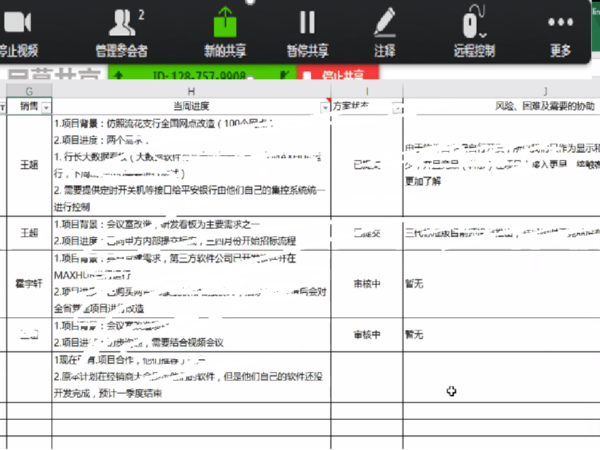 平时就在使用MAXHUB午夜视频APP污下载，发生特殊情况不用自乱阵脚