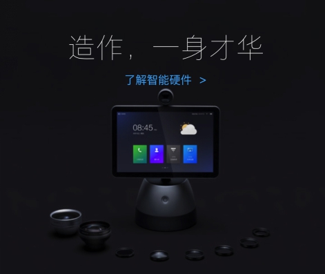小鱼易连云午夜福利视频APP系统智能硬件