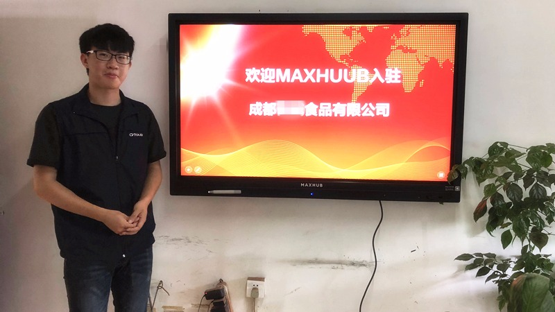成都某大型连锁便利店采购部购入MAXHUB，让会议更加高效！