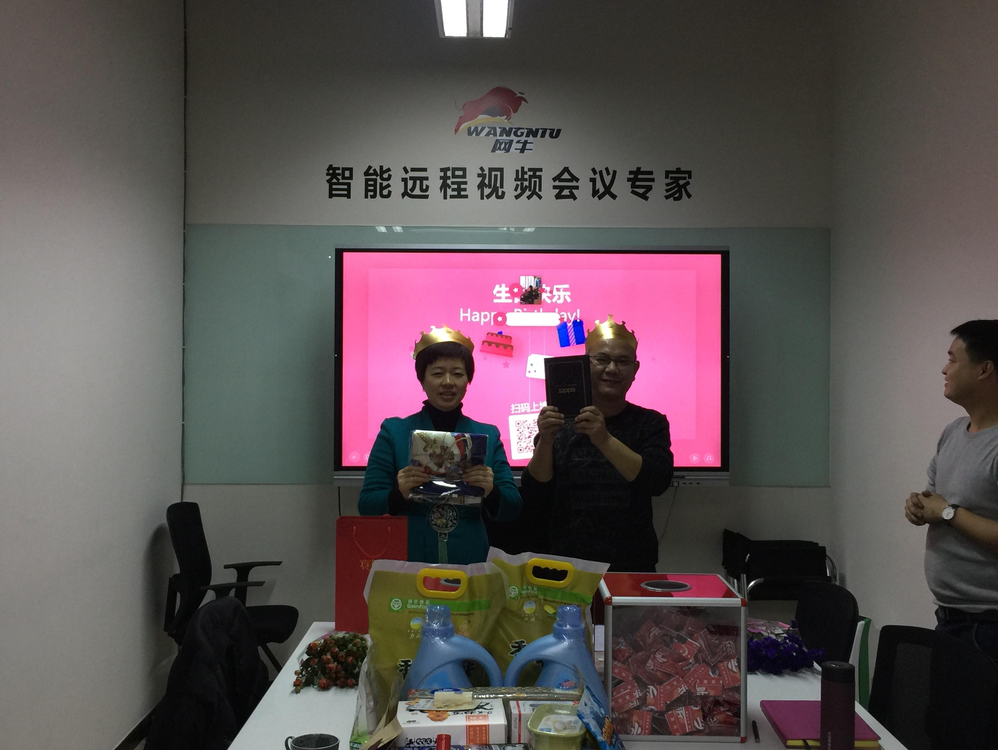 MAXHUB企业组织活动调动气氛神器！更多模式等你发现！
