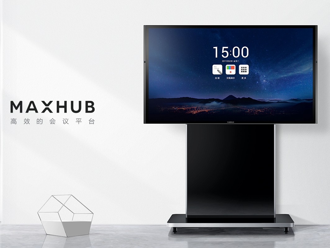 MAXHUB ▏时间被低效操作吞没，却还在说劳动光荣？