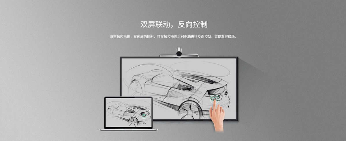 亿联WPP20_午夜福利视频APP无线辅流传屏器_5