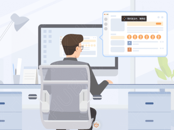 智能会议预约系统，不用再抢会议室