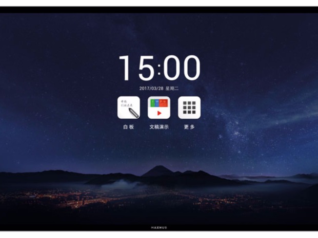 全国免运费的午夜视频APP污下载，MAXHUB支持送货上门