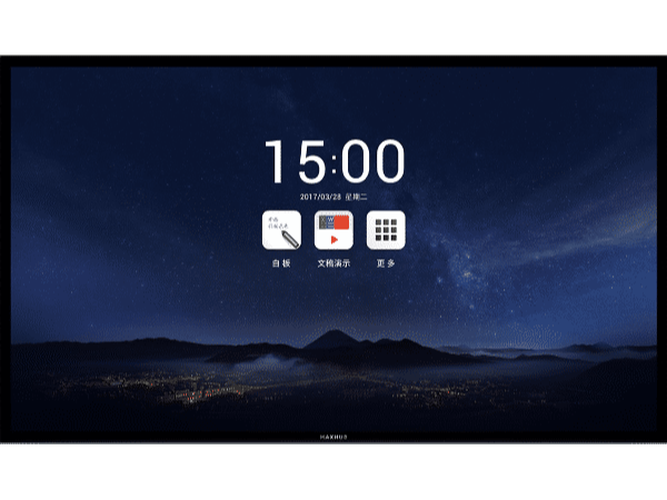 MAXHUB午夜视频APP污下载，解锁培训新方式