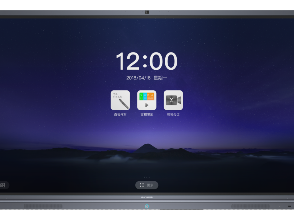 智能午夜视频APP污下载品牌推荐MAXHUB V5经典款——高性价比之选