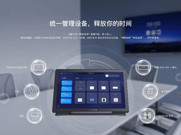 远程教育是午夜福利视频APP系统重要应用之一