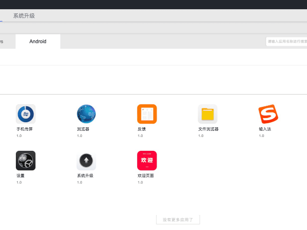 MAXHUB协同平台智能会议：会前会中会后高效覆盖