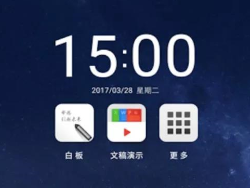 四川午夜免费视频APPMAXHUB旗舰版：快速批注功能操作介绍