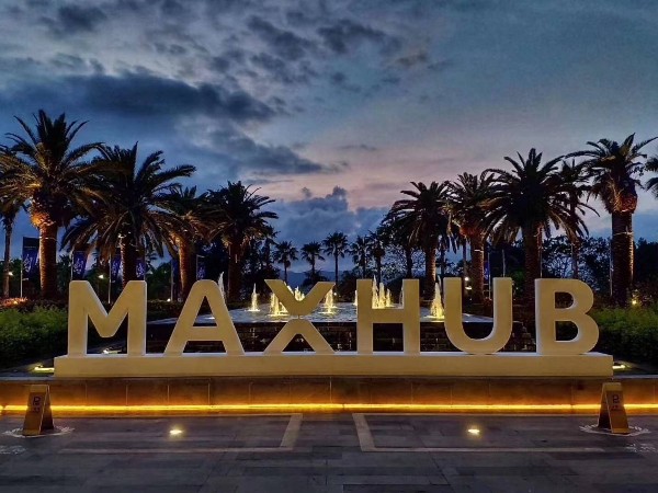 会议室租赁，教您如何用MAXHUB提高酒店竞争力