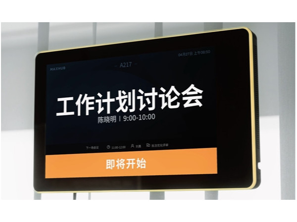 会议一体机的使用简单吗？非常简单！