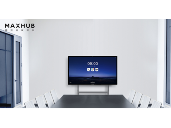 未来的智能会议室应该是怎样的？