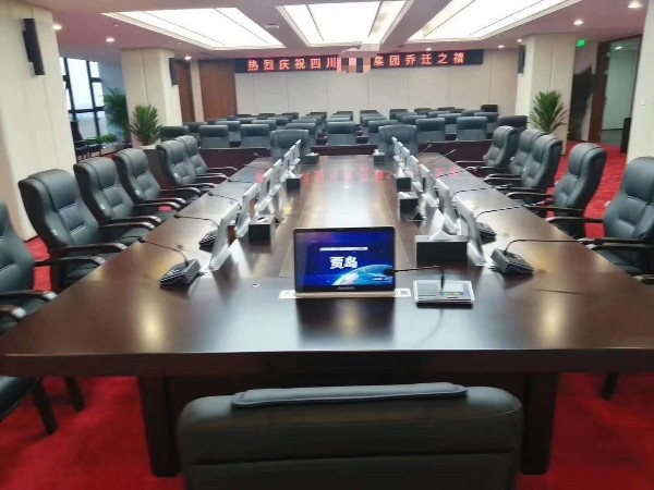 无纸化会议系统，提高智能化会议效率！
