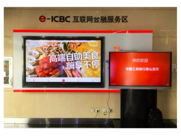 从获客到活客，MAXHUB如何助银行解决行业痛点？