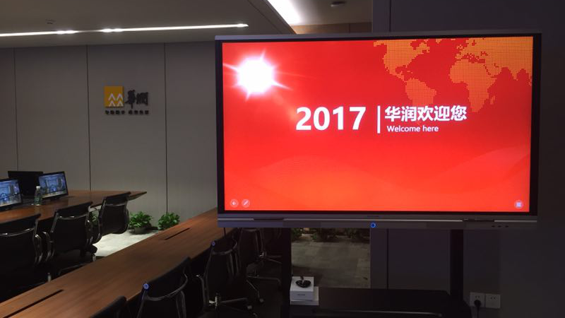 华润置地应用MAXHUB午夜视频APP污下载案例