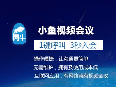 小鱼易连告诉你：选购午夜福利视频APP是应留意的问题