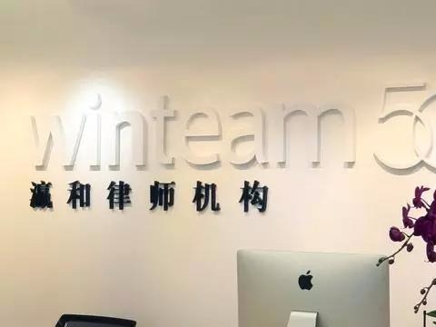 瀛和律所使用这套方案每年节省540万！