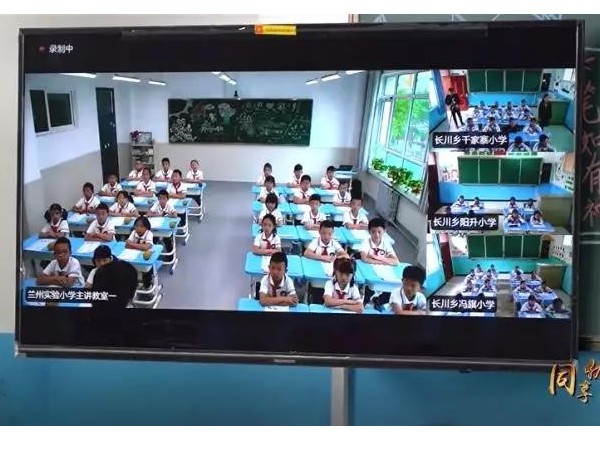 甘肃教育厅用小鱼架起均衡教育桥梁，偏远地区同享优质教育资源