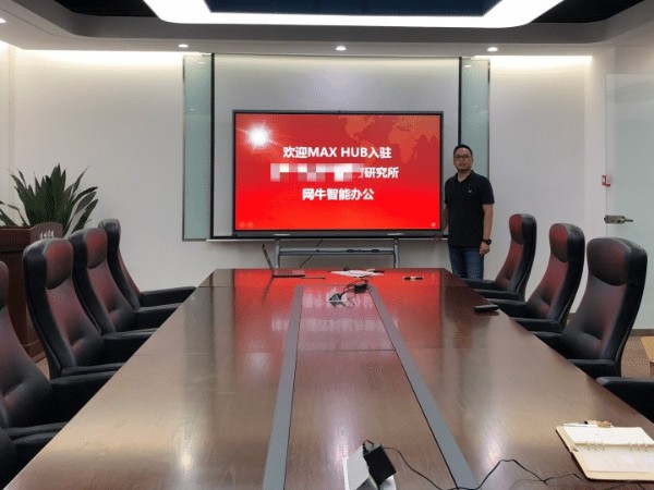 MAXHUB午夜视频APP污下载到底是干嘛的，有什么作用？