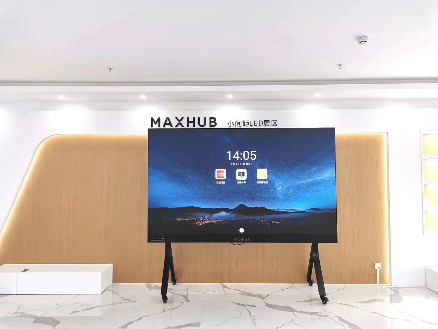 小间距LED显示屏让会议室交流更轻松，成都小间距显示屏供应商