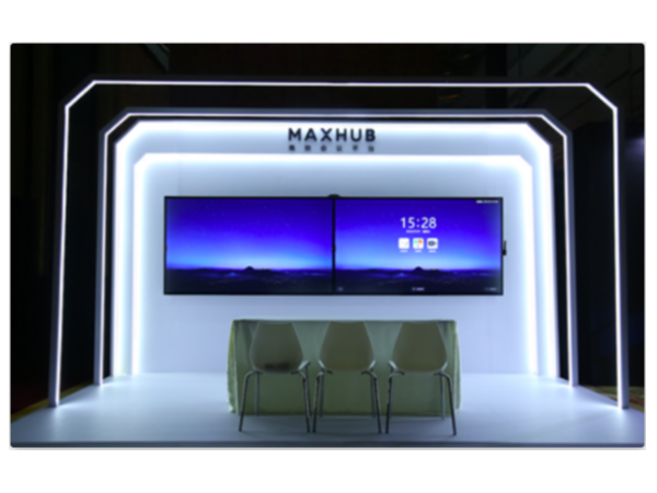 成都MAXHUB智能午夜视频APP污下载线下体验中心，感受多场景数智新模式