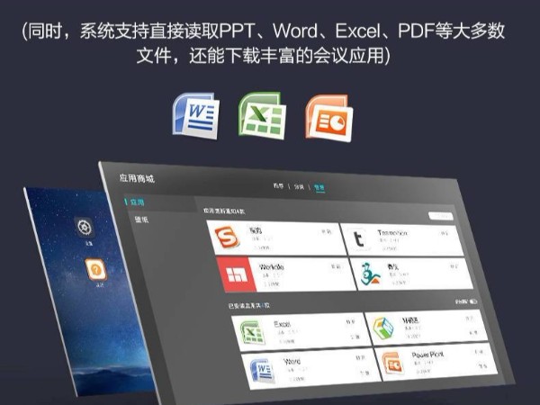 智能午夜视频APP污下载哪个牌子好？午夜免费视频APP智能办公告诉你