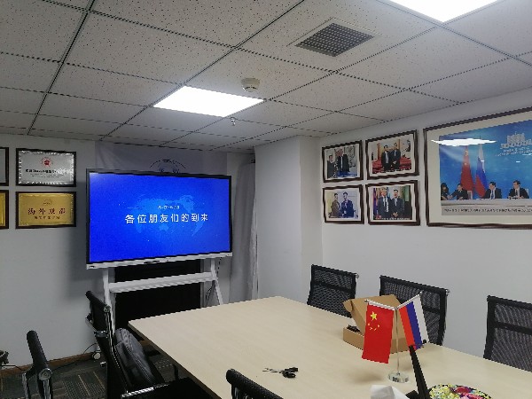 你知道吗?现在会议室都用高大上的触摸屏会议一体机了！